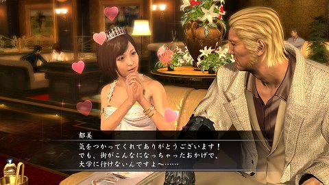 画像ギャラリー No.013のサムネイル画像 / 「龍が如く OF THE END」から得てほしいものは「人生を一歩踏み出す勇気」。郷田龍司が慕う“おやっさん”を演じたベテラン俳優・石橋蓮司さんにインタビュー