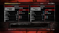 画像ギャラリー No.020のサムネイル画像 / 極道VS.ゾンビのガンショットバトルだけでなく，確かなドラマ性とやり込み要素にも注目。待ちに待ったシリーズ最新作「龍が如くOF THE END」レビュー
