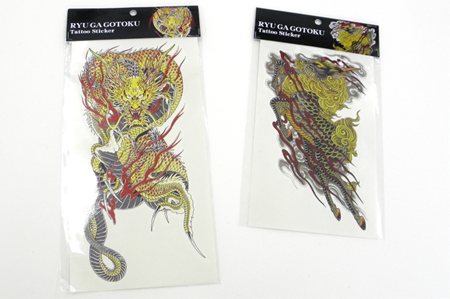画像ギャラリー No.006のサムネイル画像 / 「龍が如く OF THE END」東京，大阪など5都市の大型量販店で発売記念抽選会を実施