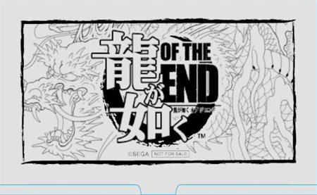 画像ギャラリー No.010のサムネイル画像 / 「龍が如く OF THE END」東京，大阪など5都市の大型量販店で発売記念抽選会を実施
