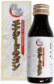 画像ギャラリー No.001のサムネイル画像 / 「龍が如く OF THE END」朝から晩まで元気に過ごせるオリジナルドリンク登場