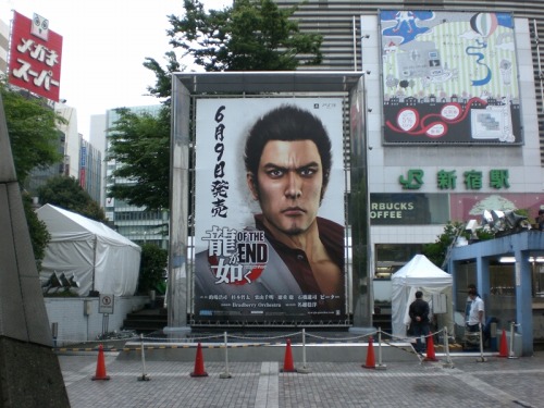 画像ギャラリー No.001のサムネイル画像 / 「龍が如く OF THE END」,新宿駅東口に主人公・桐生一馬の巨大看板が登場