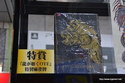 画像ギャラリー No.003のサムネイル画像 / 「龍が如く OF THE END」の発売記念抽選会を訪れた，名越稔洋氏へのショートインタビューを掲載