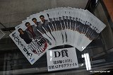 画像ギャラリー No.007のサムネイル画像 / 「龍が如く OF THE END」の発売記念抽選会を訪れた，名越稔洋氏へのショートインタビューを掲載