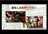 画像ギャラリー No.022のサムネイル画像 / 名越稔洋氏率いる龍が如くチームが「龍が如くスタジオ」を設立。「クロヒョウ2 龍が如く 阿修羅編」は2012年春発売,「龍が如く5」プロジェクトも始動