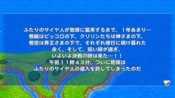 画像ギャラリー No.003のサムネイル画像 / 2対2のタッグバトルが熱い「ドラゴンボール タッグバーサス」，原作の物語を追体験できるモード「ドラゴンウォーカー」も搭載