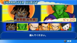 画像ギャラリー No.004のサムネイル画像 / 2対2のタッグバトルが熱い「ドラゴンボール タッグバーサス」，原作の物語を追体験できるモード「ドラゴンウォーカー」も搭載