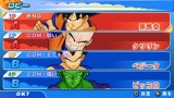 画像ギャラリー No.010のサムネイル画像 / 2対2のタッグバトルが熱い「ドラゴンボール タッグバーサス」，原作の物語を追体験できるモード「ドラゴンウォーカー」も搭載