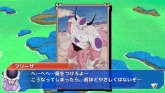 画像ギャラリー No.026のサムネイル画像 / 2対2のタッグバトルが熱い「ドラゴンボール タッグバーサス」，原作の物語を追体験できるモード「ドラゴンウォーカー」も搭載