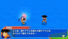 画像ギャラリー No.036のサムネイル画像 / 2対2のタッグバトルが熱い「ドラゴンボール タッグバーサス」，原作の物語を追体験できるモード「ドラゴンウォーカー」も搭載