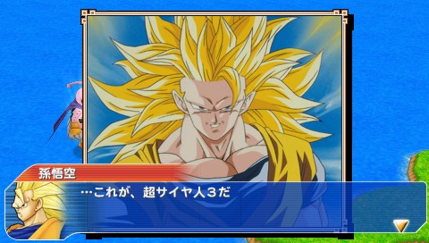 画像ギャラリー No.037のサムネイル画像 / 2対2のタッグバトルが熱い「ドラゴンボール タッグバーサス」，原作の物語を追体験できるモード「ドラゴンウォーカー」も搭載