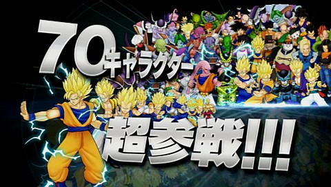 画像ギャラリー No.002のサムネイル画像 / 本作ならではの高速タッグバトルがとにかく気持ちいい!「ドラゴンボール タッグバーサス」体験版インプレッション