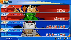 画像ギャラリー No.004のサムネイル画像 / 本作ならではの高速タッグバトルがとにかく気持ちいい!「ドラゴンボール タッグバーサス」体験版インプレッション