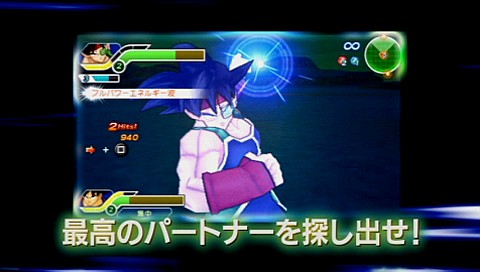 画像ギャラリー No.012のサムネイル画像 / 本作ならではの高速タッグバトルがとにかく気持ちいい!「ドラゴンボール タッグバーサス」体験版インプレッション