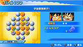 画像ギャラリー No.008のサムネイル画像 / 発売迫る「ドラゴンボール タッグバーサス」最新情報。2種類の「バトルセレクション」モード「バトル100」「サバイバル」とは?