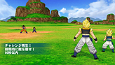 画像ギャラリー No.009のサムネイル画像 / 発売迫る「ドラゴンボール タッグバーサス」最新情報。2種類の「バトルセレクション」モード「バトル100」「サバイバル」とは?