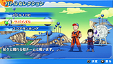 画像ギャラリー No.017のサムネイル画像 / 発売迫る「ドラゴンボール タッグバーサス」最新情報。2種類の「バトルセレクション」モード「バトル100」「サバイバル」とは?