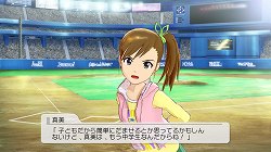 画像ギャラリー No.021のサムネイル画像 / 「THE IDOLM@STER 5th ANNIVERSARY The world is all one!!」レポート:初日の「アイドルマスター2」発表のほか,2日目だけの新情報お披露目や雪歩役声優の交代発表も