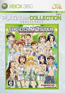 画像ギャラリー No.022のサムネイル画像 / 「THE IDOLM@STER 5th ANNIVERSARY The world is all one!!」レポート:初日の「アイドルマスター2」発表のほか,2日目だけの新情報お披露目や雪歩役声優の交代発表も