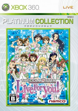画像ギャラリー No.023のサムネイル画像 / 「THE IDOLM@STER 5th ANNIVERSARY The world is all one!!」レポート:初日の「アイドルマスター2」発表のほか,2日目だけの新情報お披露目や雪歩役声優の交代発表も