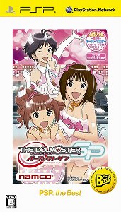 画像ギャラリー No.024のサムネイル画像 / 「THE IDOLM@STER 5th ANNIVERSARY The world is all one!!」レポート:初日の「アイドルマスター2」発表のほか,2日目だけの新情報お披露目や雪歩役声優の交代発表も