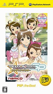 画像ギャラリー No.025のサムネイル画像 / 「THE IDOLM@STER 5th ANNIVERSARY The world is all one!!」レポート:初日の「アイドルマスター2」発表のほか,2日目だけの新情報お披露目や雪歩役声優の交代発表も