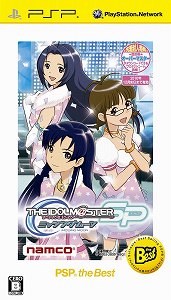 画像ギャラリー No.026のサムネイル画像 / 「THE IDOLM@STER 5th ANNIVERSARY The world is all one!!」レポート:初日の「アイドルマスター2」発表のほか,2日目だけの新情報お披露目や雪歩役声優の交代発表も