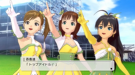 画像ギャラリー No.044のサムネイル画像 / 「アイドルマスター2」，3大ステージパフォーマンスの存在も明らかに。キャラ別アルバム“MASTER ARTIST 2 -FIRST SEASON-”の詳細も発表