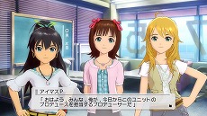 画像ギャラリー No.054のサムネイル画像 / 「アイドルマスター2」，3大ステージパフォーマンスの存在も明らかに。キャラ別アルバム“MASTER ARTIST 2 -FIRST SEASON-”の詳細も発表