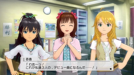 画像ギャラリー No.055のサムネイル画像 / 「アイドルマスター2」，3大ステージパフォーマンスの存在も明らかに。キャラ別アルバム“MASTER ARTIST 2 -FIRST SEASON-”の詳細も発表