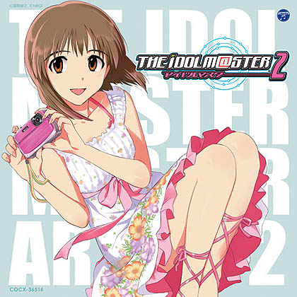 画像ギャラリー No.001のサムネイル画像 / 「アイドルマスター2」，予約特典の楽曲「Little Match Girl」が聞ける最新プロモーションムービーを掲載。「THE IDOLM@STER MASTER ARTIST 2 -FIRST SEASON-」のジャケットも明らかに