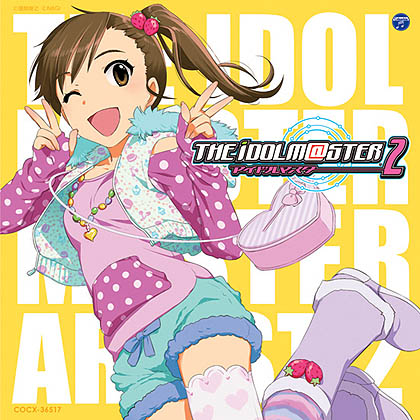 画像ギャラリー No.002のサムネイル画像 / 「アイドルマスター2」，予約特典の楽曲「Little Match Girl」が聞ける最新プロモーションムービーを掲載。「THE IDOLM@STER MASTER ARTIST 2 -FIRST SEASON-」のジャケットも明らかに