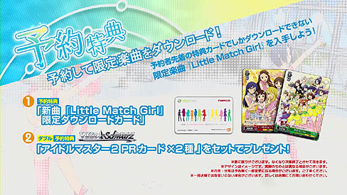 画像ギャラリー No.005のサムネイル画像 / 「アイドルマスター2」の最新プロモーションムービー公開。新たに判明した驚きのモード,「ステージフォーユー!」とは何か