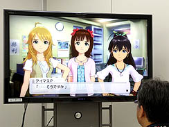 画像ギャラリー No.010のサムネイル画像 / さわるしかなかったんだ! 「アイドルマスター2」の試遊レポート。4Gamerの松Pが,ぶっつけ本番で華麗なチャレンジ。直撮りムービーも掲載