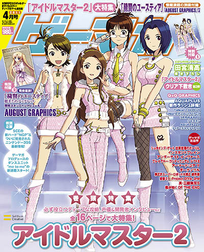 画像ギャラリー No.019のサムネイル画像 / さわるしかなかったんだ! 「アイドルマスター2」の試遊レポート。4Gamerの松Pが,ぶっつけ本番で華麗なチャレンジ。直撮りムービーも掲載