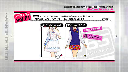 画像ギャラリー No.002のサムネイル画像 / 「アイドルマスター2」最新情報公開。「ステージフォーユー！」モードと「カタログ創刊号」の内容が明らかに。プロモーションムービーも掲載