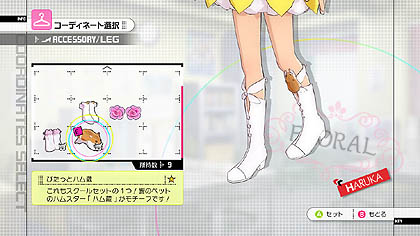 画像ギャラリー No.007のサムネイル画像 / 「アイドルマスター2」最新情報公開。「ステージフォーユー！」モードと「カタログ創刊号」の内容が明らかに。プロモーションムービーも掲載
