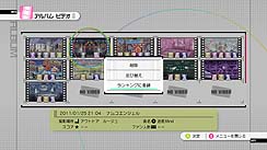 画像ギャラリー No.017のサムネイル画像 / 「アイドルマスター2」最新情報公開。「ステージフォーユー！」モードと「カタログ創刊号」の内容が明らかに。プロモーションムービーも掲載