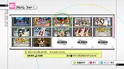 画像ギャラリー No.018のサムネイル画像 / 「アイドルマスター2」最新情報公開。「ステージフォーユー！」モードと「カタログ創刊号」の内容が明らかに。プロモーションムービーも掲載
