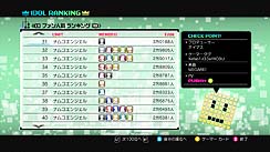 画像ギャラリー No.019のサムネイル画像 / 「アイドルマスター2」最新情報公開。「ステージフォーユー！」モードと「カタログ創刊号」の内容が明らかに。プロモーションムービーも掲載