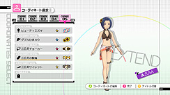 画像ギャラリー No.030のサムネイル画像 / 「アイドルマスター2」最新情報公開。「ステージフォーユー！」モードと「カタログ創刊号」の内容が明らかに。プロモーションムービーも掲載