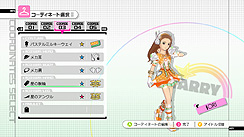 画像ギャラリー No.032のサムネイル画像 / 「アイドルマスター2」最新情報公開。「ステージフォーユー！」モードと「カタログ創刊号」の内容が明らかに。プロモーションムービーも掲載