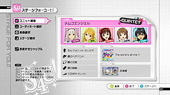 画像ギャラリー No.035のサムネイル画像 / 「アイドルマスター2」最新情報公開。「ステージフォーユー！」モードと「カタログ創刊号」の内容が明らかに。プロモーションムービーも掲載