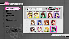 画像ギャラリー No.036のサムネイル画像 / 「アイドルマスター2」最新情報公開。「ステージフォーユー！」モードと「カタログ創刊号」の内容が明らかに。プロモーションムービーも掲載