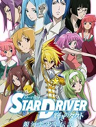 画像ギャラリー No.003のサムネイル画像 / “竜宮小町”&“ジュピター”に対するファンの評価はいかに? 話題作「アイドルマスター2」に注目する今週の「読者レビューPickUp!!」