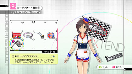 画像ギャラリー No.006のサムネイル画像 / 「アイドルマスター2」のDLC第3弾「カタログ第03号」は，2011年4月28日に配信開始。新楽曲「愛 LIKE ハンバーガー」を収めたプロモーションムービーも掲載
