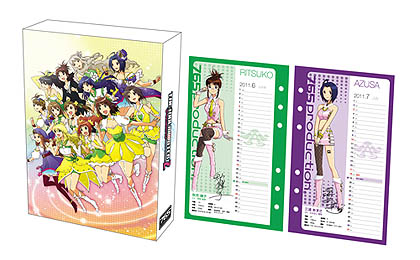 画像ギャラリー No.007のサムネイル画像 / 「アイドルマスター2」のDLC第3弾「カタログ第03号」は，2011年4月28日に配信開始。新楽曲「愛 LIKE ハンバーガー」を収めたプロモーションムービーも掲載