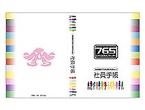 画像ギャラリー No.008のサムネイル画像 / 「アイドルマスター2」のDLC第3弾「カタログ第03号」は，2011年4月28日に配信開始。新楽曲「愛 LIKE ハンバーガー」を収めたプロモーションムービーも掲載