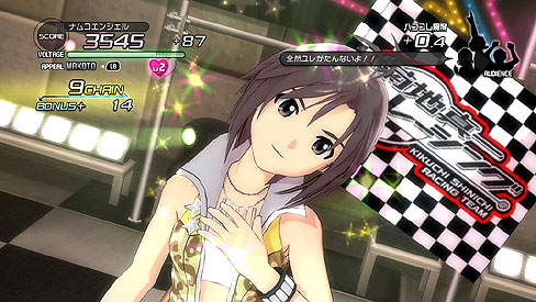 画像ギャラリー No.036のサムネイル画像 / 「アイドルマスター2」のDLC第3弾「カタログ第03号」は，2011年4月28日に配信開始。新楽曲「愛 LIKE ハンバーガー」を収めたプロモーションムービーも掲載