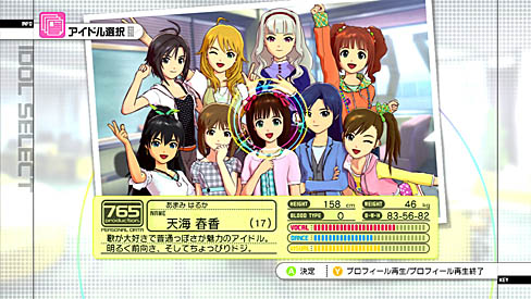 画像ギャラリー No.022のサムネイル画像 / 連休ドキュメンタリー：「アイドルマスター2」天海春香海外公演顛末レポート。霧のサンフランシスコと豪雪のユタで，何が起きたのか